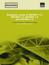Designers' Guide to EN 1991-1-2, EN 1992-1-2, EN 1993-1-2 and EN 1994-1-2 (Designers' Guide to Eurocodes)