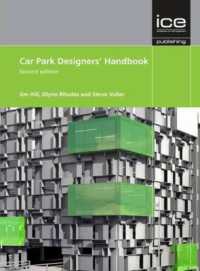 駐車場設計ハンドブック（第２版）<br>Car Park Designers' Handbook （2ND）