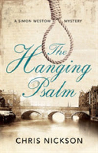 The Hanging Psalm (Simon Westow Mysteries) （LRG）