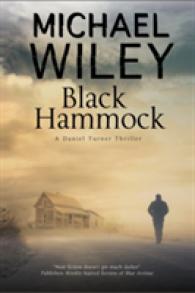 Black Hammock (Detective Daniel Turner Mysteries) （1 SEW）
