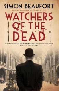 Watchers of the Dead (An Alec Lonsdale Victorian mystery) （Large Print）
