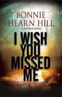 I Wish You Missed Me (Kit Doyle Mystery) （LRG）