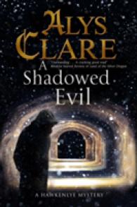 A Shadowed Evil (Hawkenlye Mystery) （LRG）
