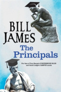 The Principals （LRG）