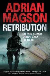 Retribution (Harry Tate Thrillers) （LRG）