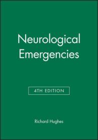 Neurological Emergencies （4TH）