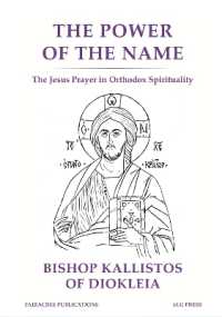 Power of the Name : The Jesus Prayer in Orthodox Spirituality (Fairacres Publications) （3RD）