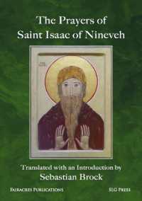 The Prayers of Saint Isaac of Nineveh
