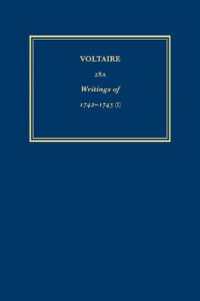 Œuvres complètes de Voltaire (Complete Works of Voltaire) 28A : Oeuvres de 1742-1745 (I) (Œuvres complètes de Voltaire (Complete Works of Voltaire)) （Critical）