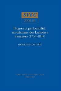Progrès et perfectibilité : un dilemme des Lumières françaises (1755-1814) (Oxford University Studies in the Enlightenment)