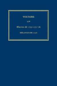 Complete Works of Voltaire 45B : Oeuvres de 1753-1757 (II): Mélanges de 1756 (Complete Works of Voltaire)