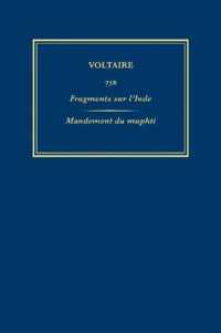 Œuvres complètes de Voltaire (Complete Works of Voltaire) 75B : Fragments sur l'Inde; Mandement du muphti (Œuvres complètes de Voltaire (Complete Works of Voltaire)) （Critical）