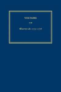 Œuvres complètes de Voltaire (Complete Works of Voltaire) 77B : Oeuvres de 1775-1776 (Œuvres complètes de Voltaire (Complete Works of Voltaire)) （Critical）