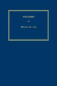 Œuvres complètes de Voltaire (Complete Works of Voltaire) 58 : Oeuvres de 1764 (Œuvres complètes de Voltaire (Complete Works of Voltaire)) （Critical）