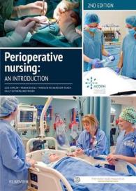 Perioperative Nursing : An Introduction （2ND）