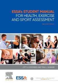 ESSA's Student Manual for Health, Exercise and Sport Assessment （2ND）