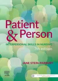 Patient & Person （7TH）
