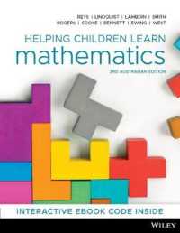 Helping Children Learn Mathematics （3 PAP/PSC）