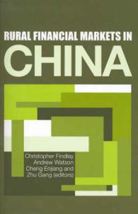 Rural Financial Market in China