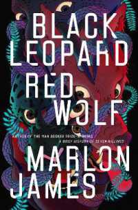 Black Leopard, Red Wolf (The Dark Star Trilogy)