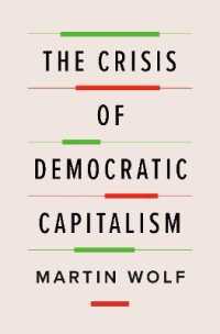 『民主主義と資本主義の危機』（原書）<br>The Crisis of Democratic Capitalism