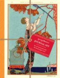 The Art & Fashion of George Barbier Petite Journal Set （JOU NPD）