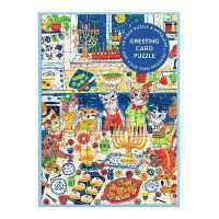 Happy Hanukcats Greeting Card Puzzle
