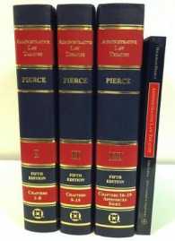 米国行政法研究（第５版・全３巻）<br>Administrative Law Treatise （5TH）