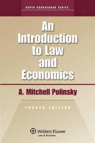 法と経済学入門（第４版）<br>An Introduction to Law and Economics (Aspen Coursebook) （4TH）