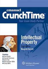 Intellectual Property (The Crunchtime) （3TH）