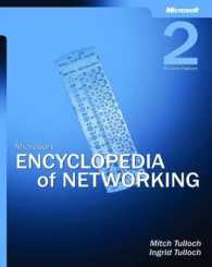 Microsoft Encyclopedia of Networking （2 HAR/CDR）