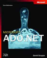 Microsoft Ado.Net : Core Reference （HAR/CDR）