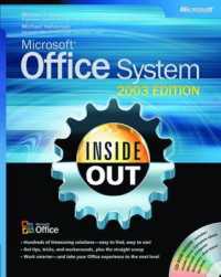 Microsoft Office System inside Out 2003 Edition （2003rd 2003rd）