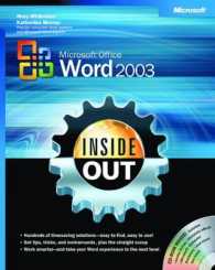 Microsoft Office Word 2003 inside Out (Microsoft Office Word inside Out) （PAP/CDR）
