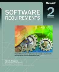 Software Requirements: Practical Techniques for Gathering and Managing Requirements Throughout the Product Development Cycle （2nd ed.）