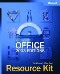 Microsoft Office 2003 Resource Kit （PAP/CDR）