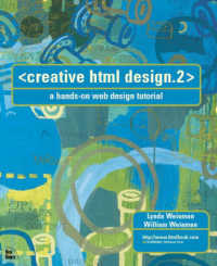 Creative Html Design.2 （PAP/CDR）