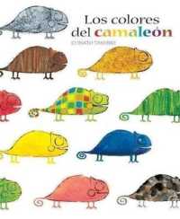 Los Colores del Camaleon （Library Binding）