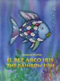 El perz arco iris / the Rainbow Fish (Rainbow Fish) （TRA）