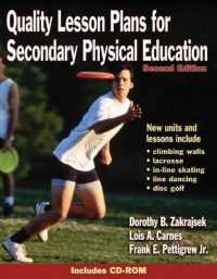 Quality Lesson Plans for Secondary Physical Education （2ND）
