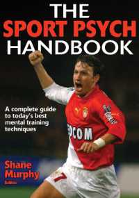 スポーツ心理学ハンドブック<br>The Sport Psych Handbook