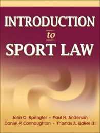 スポーツ法入門<br>Introduction to Sport Law