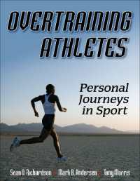 スポーツ選手のオーバートレーニング<br>Overtraining Athletes : Personal Journeys in Sport