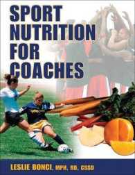 コーチのためのスポーツ栄養学<br>Sport Nutrition for Coaches （1ST）