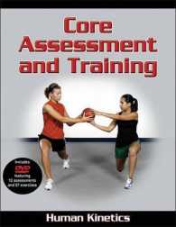 Core Assessment and Training （PAP/DVD）