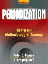 ピリオダイゼーション：トレーニングの理論と方法論（第５版）<br>Periodization : Theory and Methodology of Training （5TH）