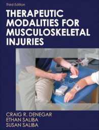 筋骨格系傷害の治療法（第３版）<br>Therapeutic Modalities for Musculoskeletal Injuries (Athletic Training Education) （3TH）