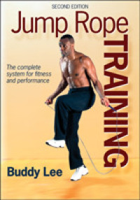 Jump Rope Training （2ND）
