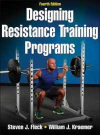 レジスタンストレーニング・プログラムの設計（第４版）<br>Designing Resistance Training Programs （4TH）
