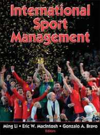 国際スポーツ・マネジメント<br>International Sport Management